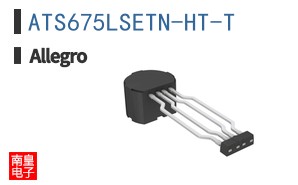 ATS675LSETN-HT-T
