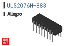 ULS2076H-883