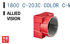 1800 C-203C COLOR C-MOUNT OPEN