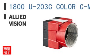 1800 U-203C COLOR C-MOUNT