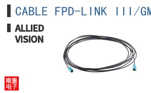 CABLE FPD-LINK III/GMSL2 15M COAX