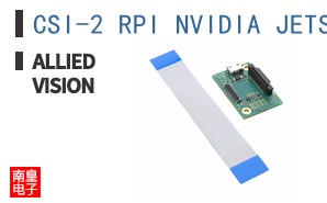 CSI-2 RPI NVIDIA JETSON NANO XAVIER NX DEV KIT