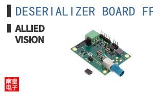DESERIALIZER BOARD FPD-LINK III COAX TO CSI-2