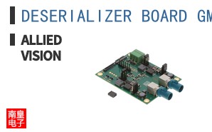 DESERIALIZER BOARD GMSL2 COAX TO CSI-2