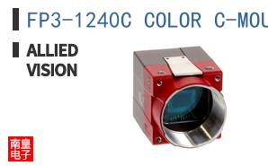 FP3-1240C COLOR C-MOUNT COAX