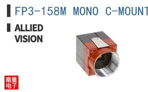 FP3-158M MONO C-MOUNT COAX