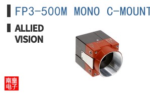 FP3-500M MONO C-MOUNT COAX