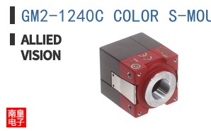 GM2-1240C COLOR S-MOUNT COAX