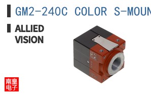GM2-240C COLOR S-MOUNT COAX