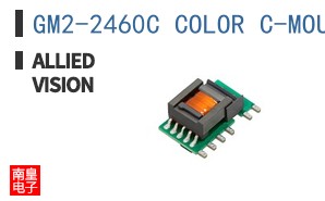 GM2-2460C COLOR C-MOUNT COAX