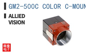 GM2-500C COLOR C-MOUNT COAX