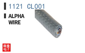 1121 CL001