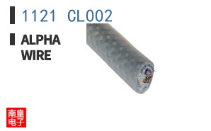 1121 CL002