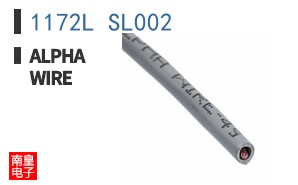 1172L SL002