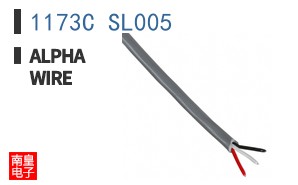 1173C SL005