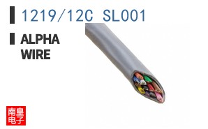 1219/12C SL001