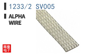 1233/2 SV005