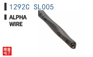 1292C SL005