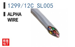 1299/12C SL005