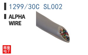1299/30C SL002