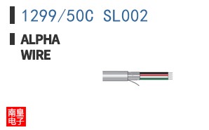 1299/50C SL002