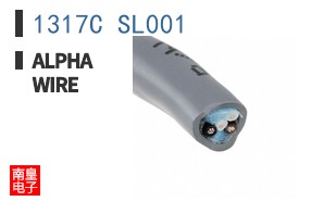 1317C SL001