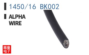1450/16 BK002