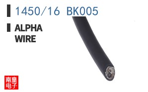 1450/16 BK005