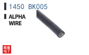 1450 BK005