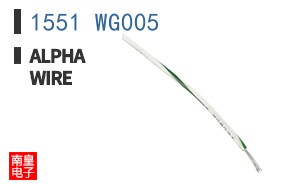 1551 WG005