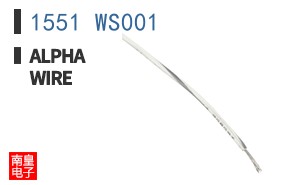 1551 WS001