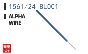 1561/24 BL001