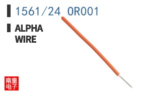 1561/24 OR001