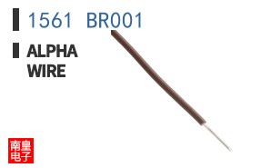1561 BR001