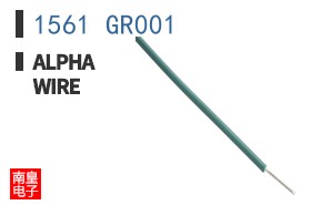 1561 GR001