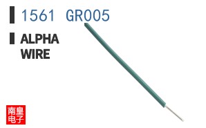 1561 GR005