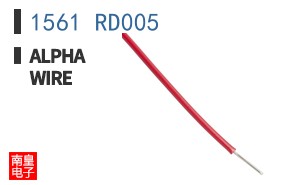 1561 RD005