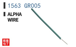 1563 GR005