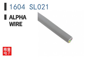 1604 SL021