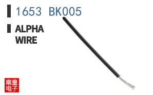 1653 BK005