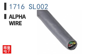 1716 SL002