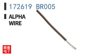 172619 BR005