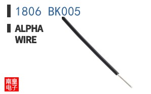 1806 BK005