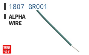 1807 GR001