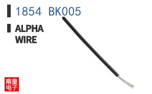 1854 BK005