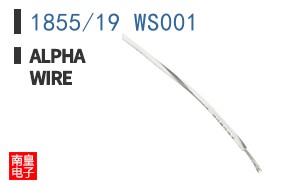 1855/19 WS001