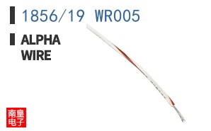 1856/19 WR005