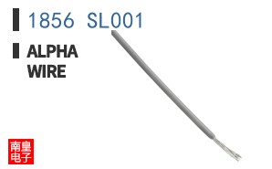 1856 SL001
