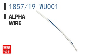 1857/19 WU001