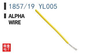 1857/19 YL005